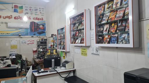 عکس کافی‌نت توس مدرن