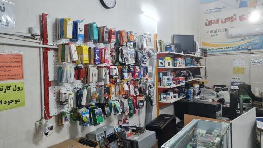 عکس کافی‌نت توس مدرن