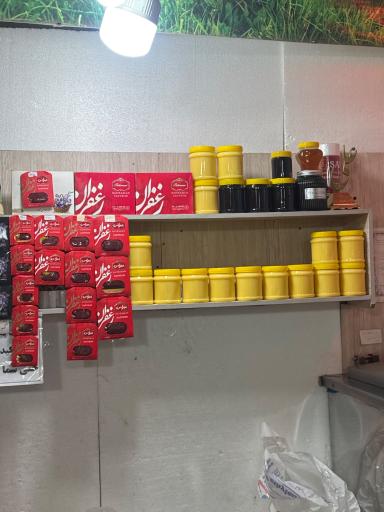 عکس لبنیاتی حبیب