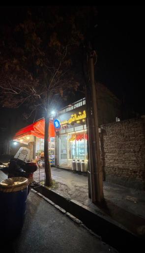 عکس لبنیاتی حبیب