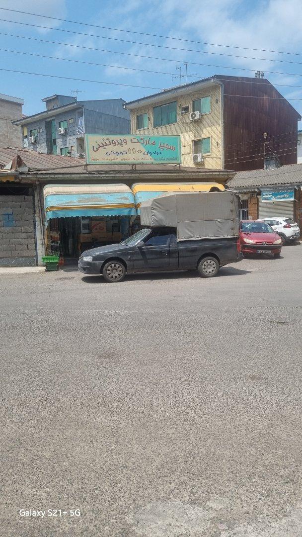عکس سوپر مارکت برادران کوچکی