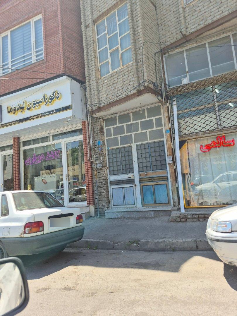 عکس پرده سالمی