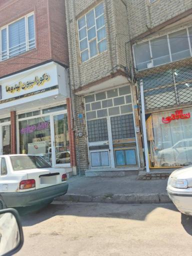 پرده سالمی