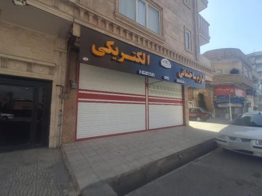 عکس ابزارآلات لشنی زند