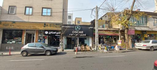 تودوزی اتومبیل اسکار