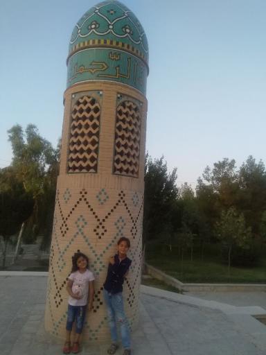 عکس بوستان اهل دانش