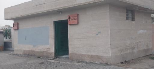 عکس سرویس بهداشتی