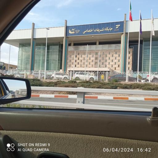 عکس جایگاه تشریفات فرودگاه امام خمینی