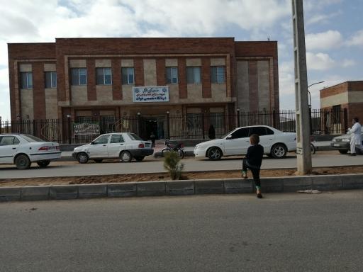 عکس درمانگاه فوق تخصصی تامین اجتماعی