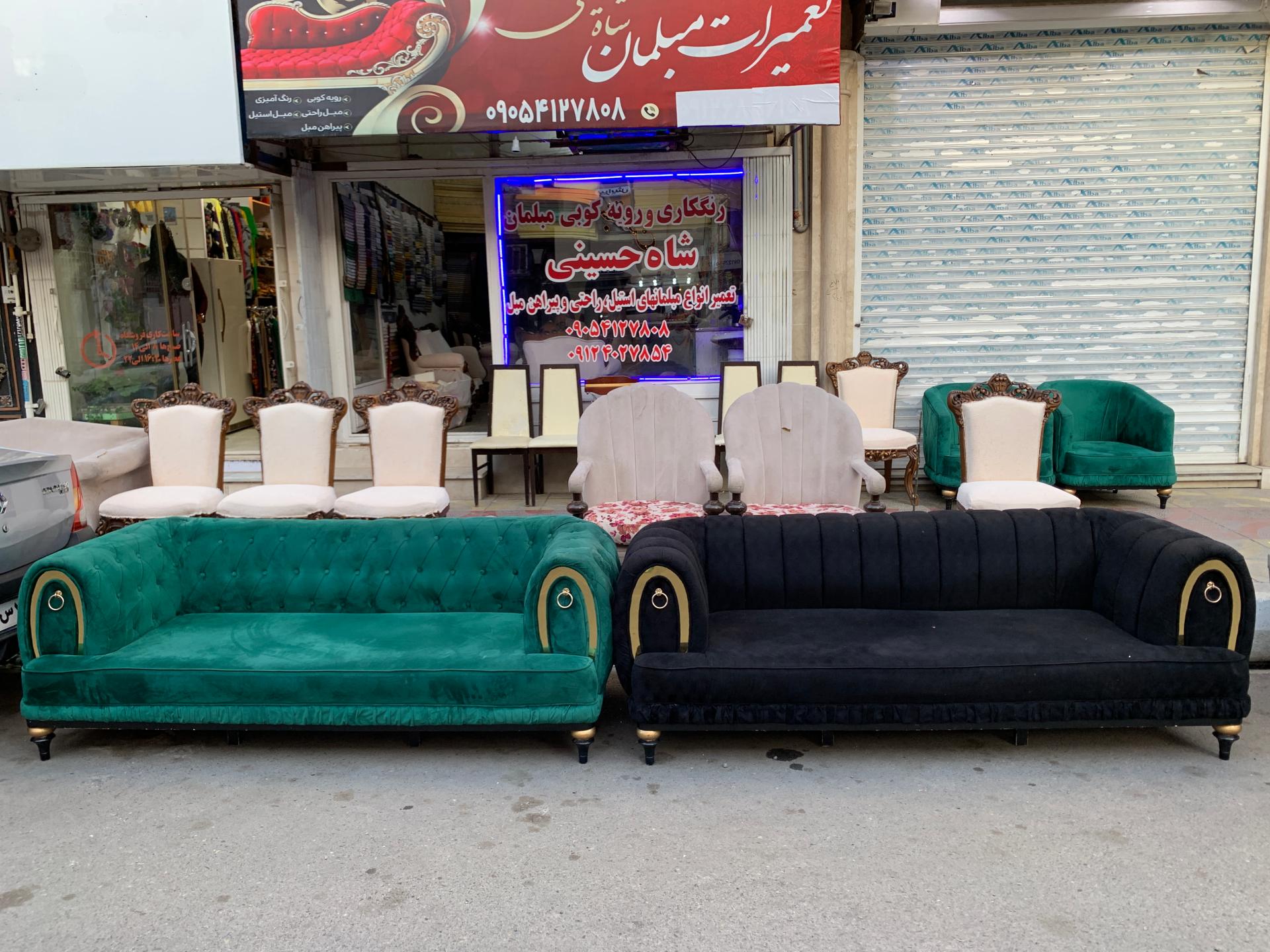 عکس رویه کوبی مبل شاه حسینی