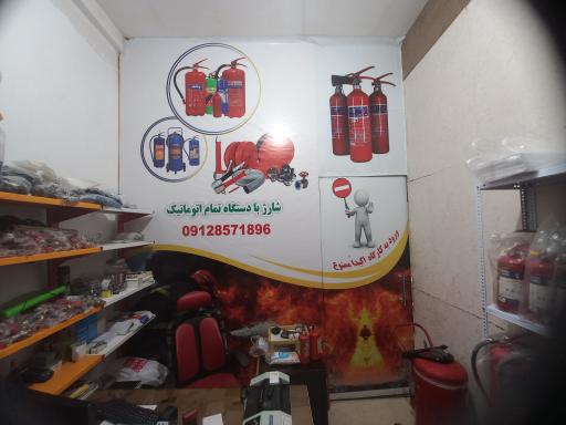 شارژ کپسول آتش نشانی ایمن نگار