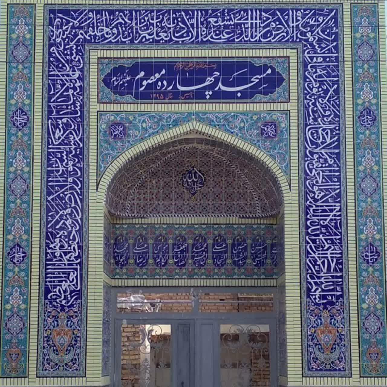 عکس مسجد 14 معصوم (ع)