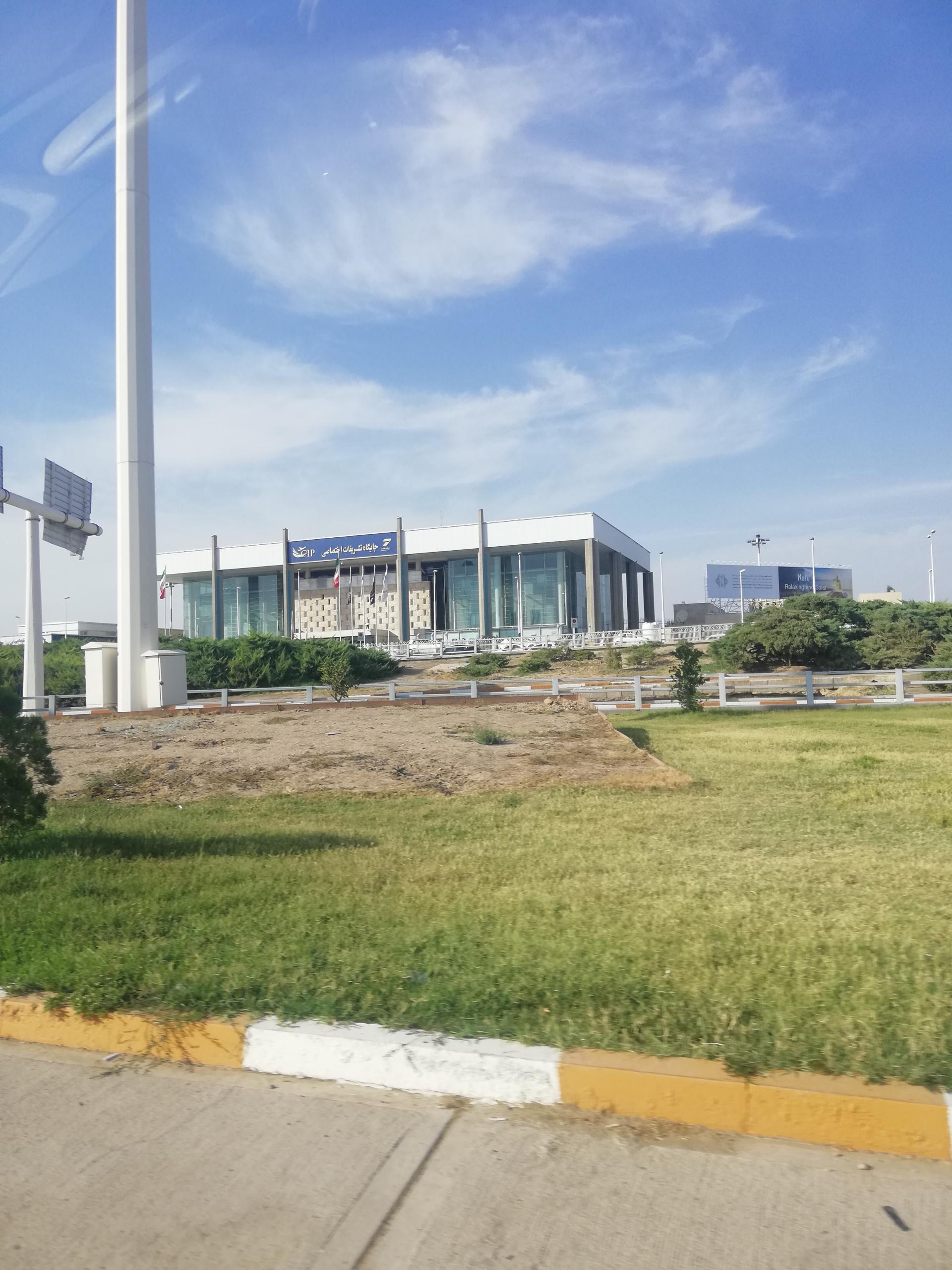 عکس جایگاه تشریفات فرودگاه امام خمینی