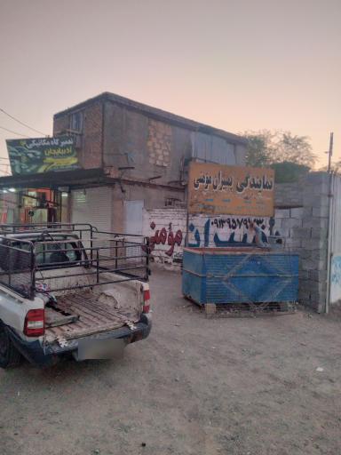 نمایندگی پمپ ایران مومنی شعبه کهنوج