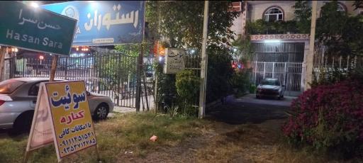 عکس سوییت اجاره ای کناره 