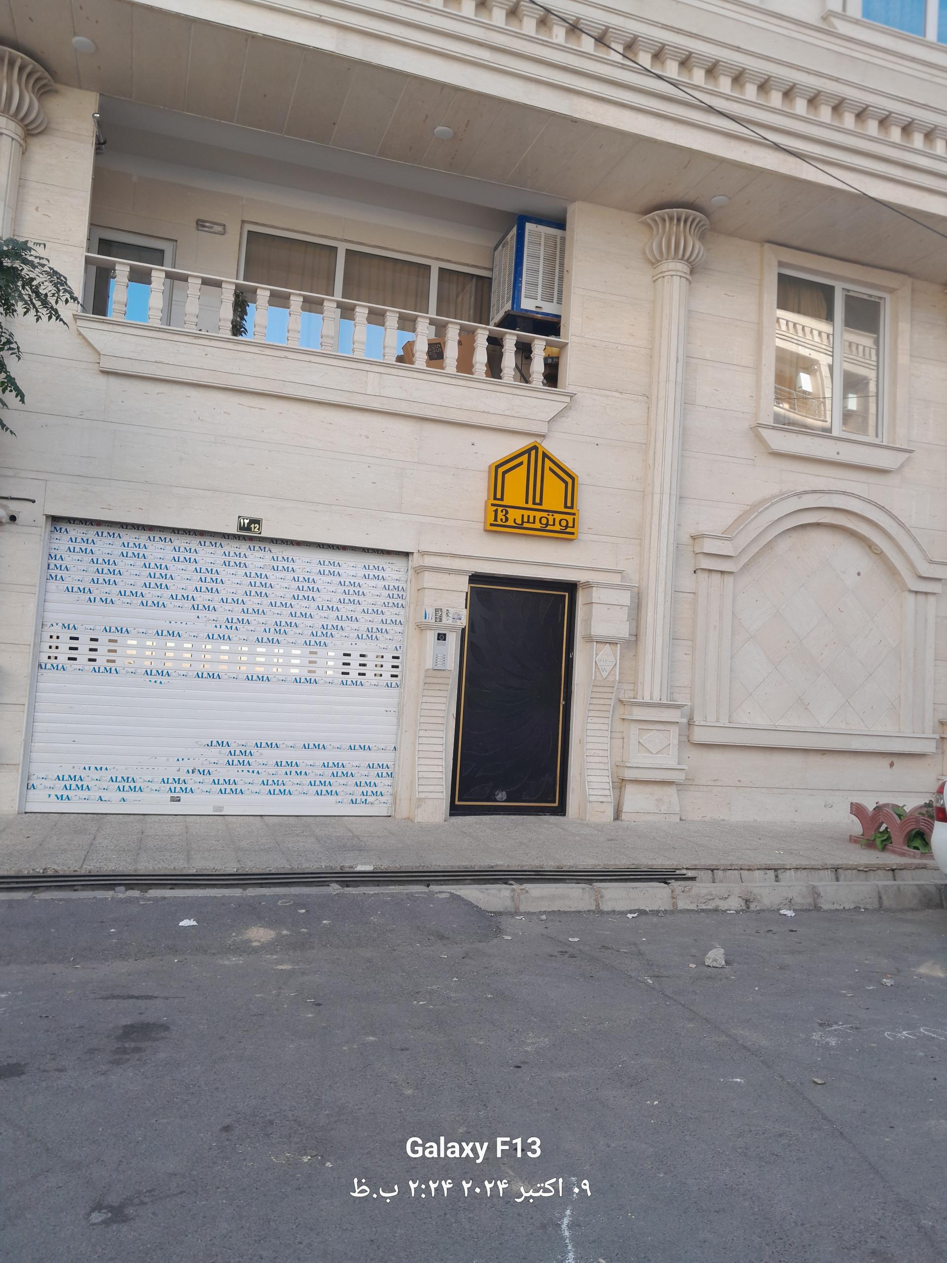 عکس ساختمان لوتوس