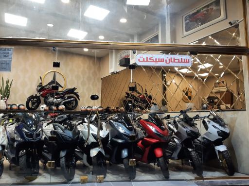 عکس نمایشگاه موتور سلطان سیکلت (شعبه ۲)