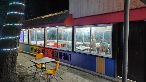 عکس کافه رستوران آرامش