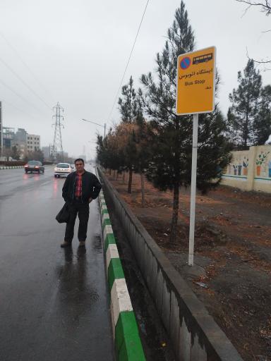 عکس  سجادیه 55