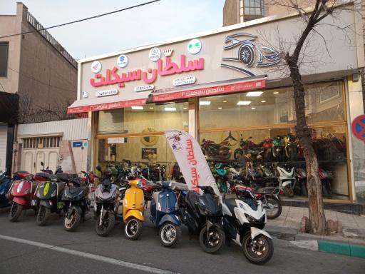 عکس نمایشگاه موتور سلطان سیکلت (شعبه ۲)