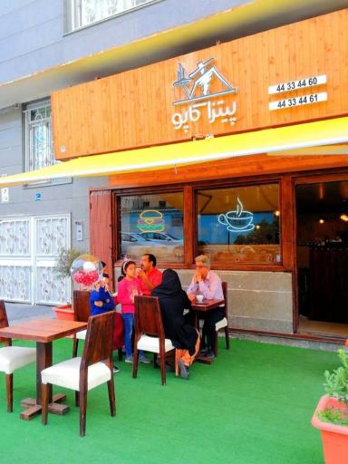 عکس پیتزا کاپو