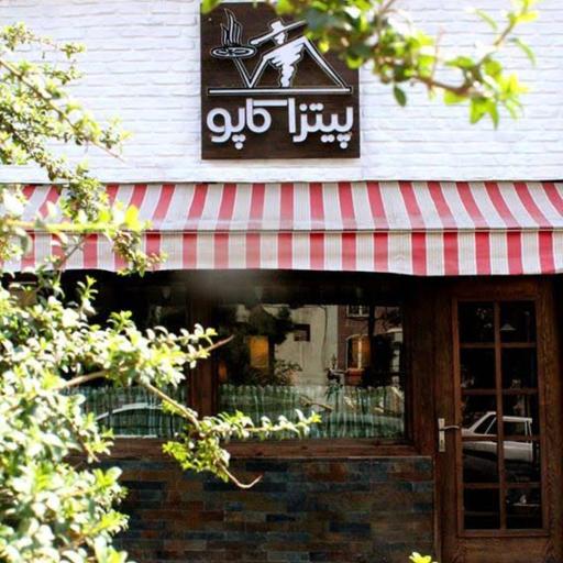 عکس پیتزا کاپو