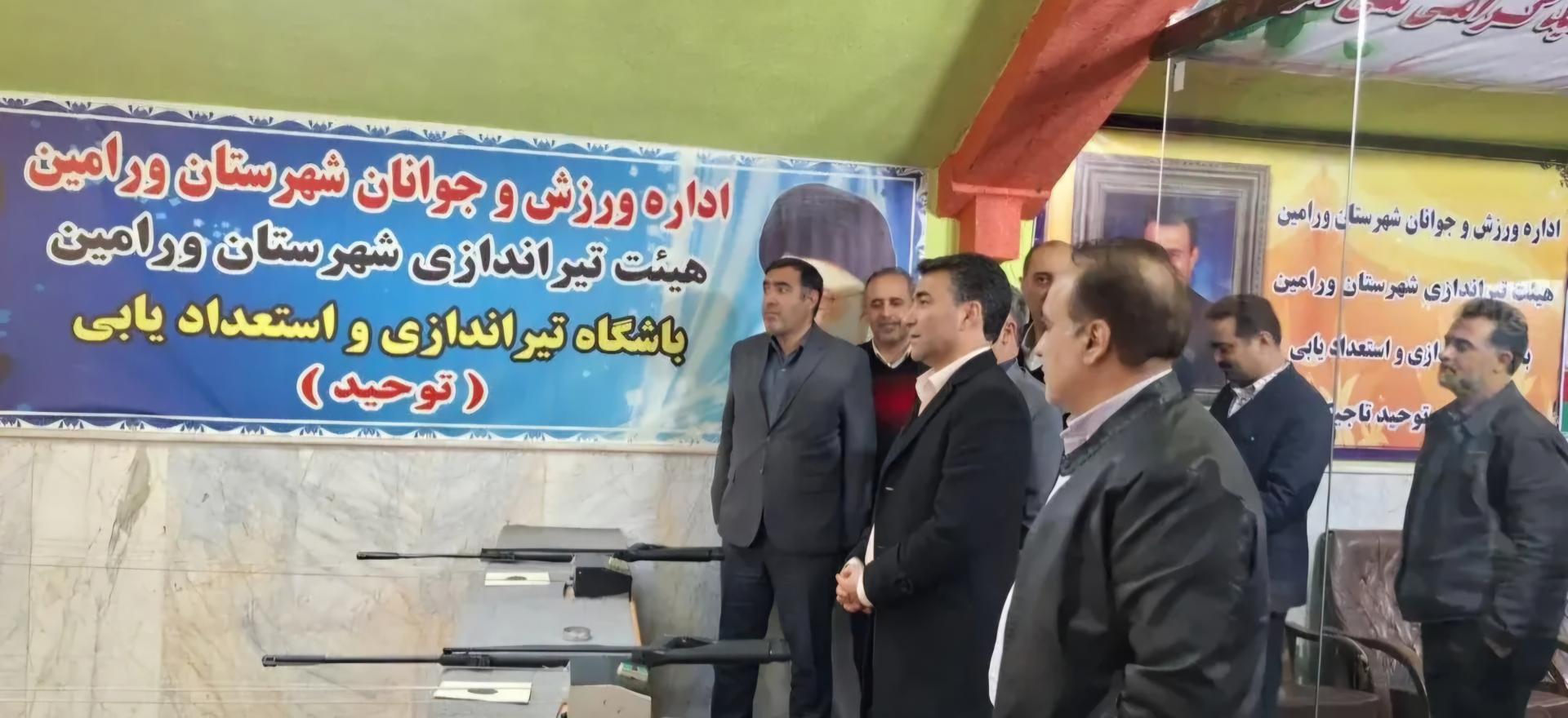 عکس باشگاه تیراندازی و استعدادیابی توحید