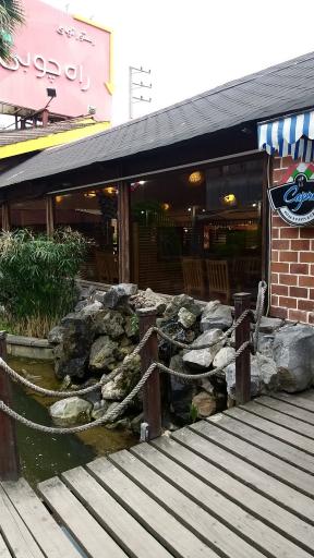 عکس رستوران راه چوبی