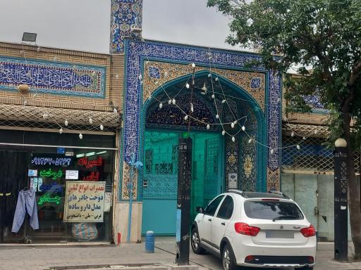 عکس مسجد جامع شهرک ولیعصر (عج)