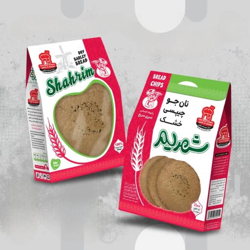 عکس مجتمع نان توحید