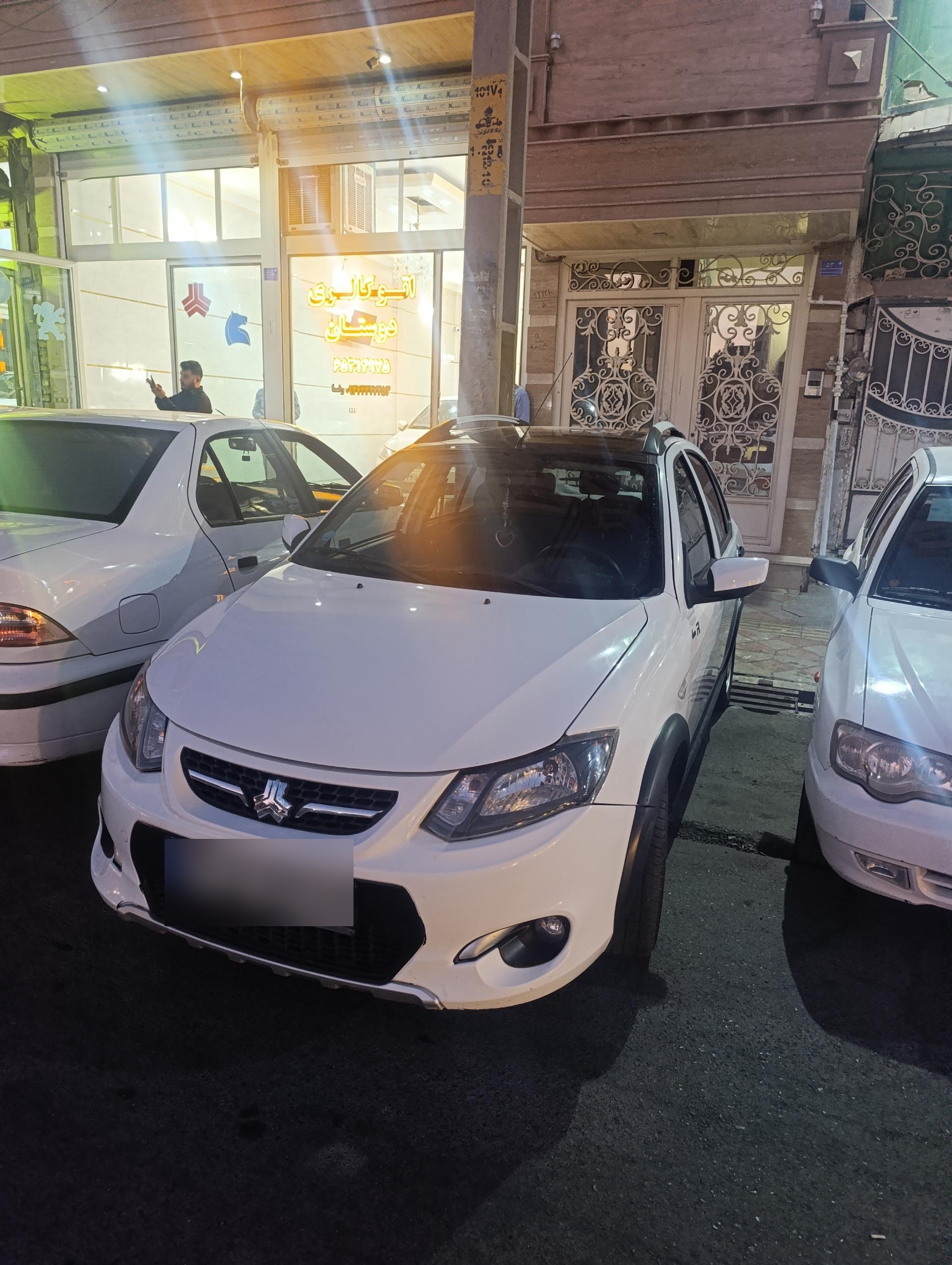 عکس اتوگالری دوستان