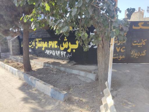 عکس کابینت تک برش 