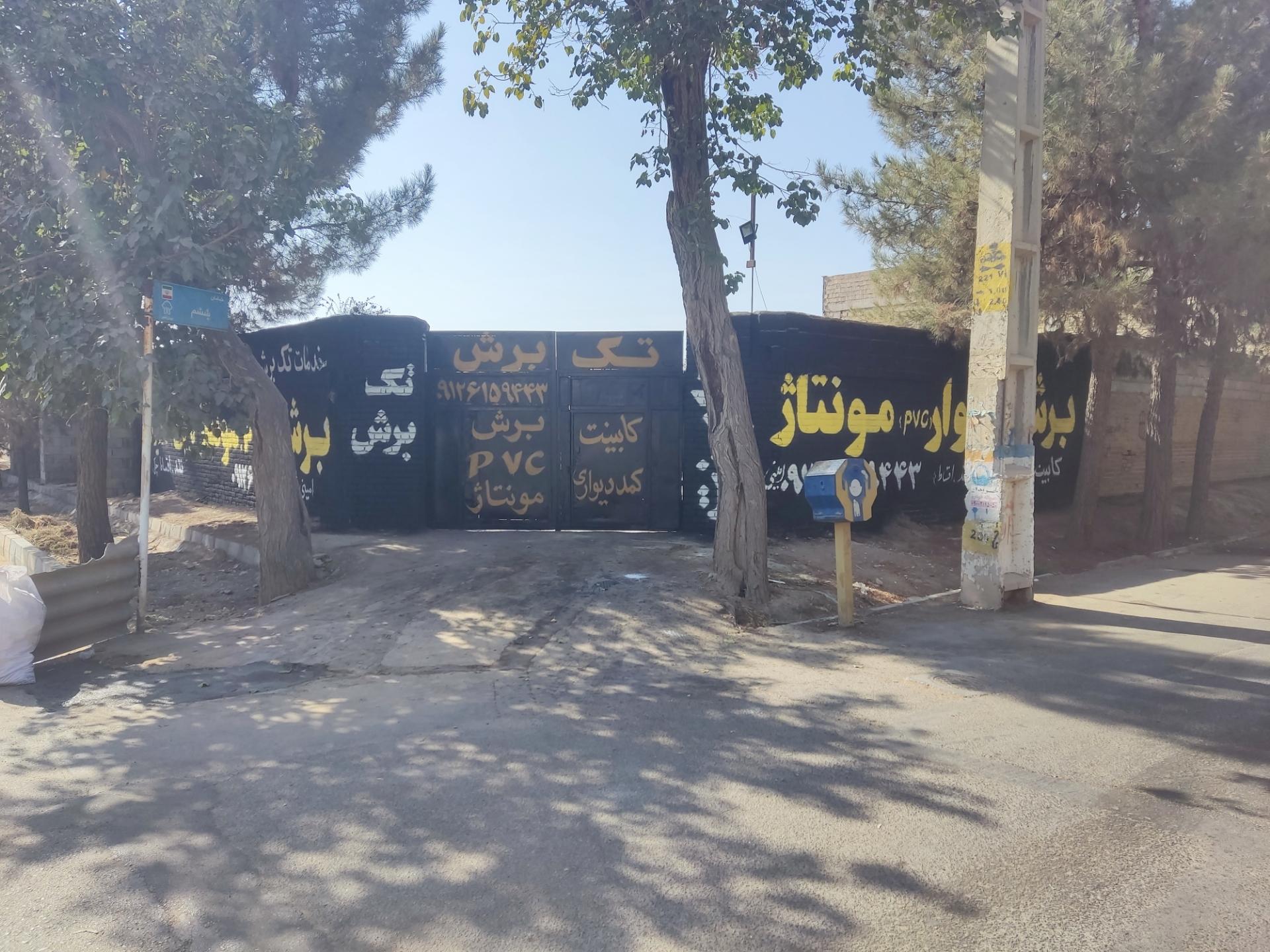 عکس کابینت تک برش 