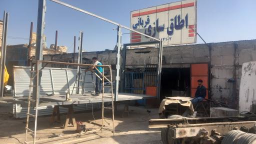 عکس اتاقسازی قربانی