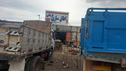 عکس اتاقسازی قربانی
