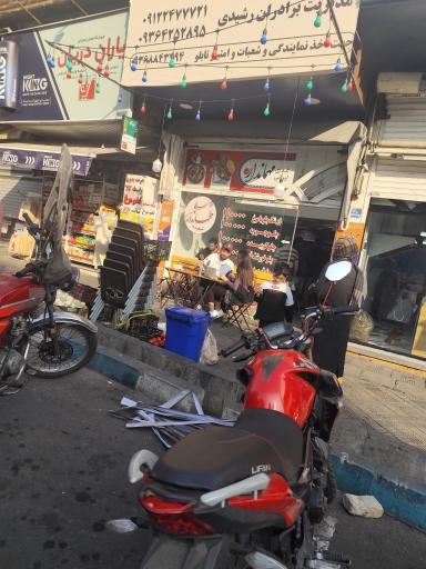 عکس تهیه غذا مهماندار