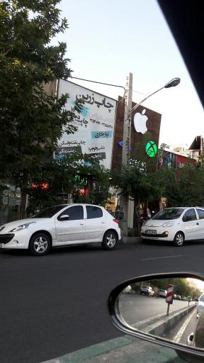 عکس لوازم التحریر زرین