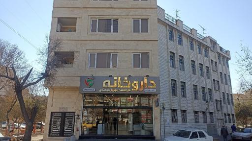 عکس داروخانه دکتر میمندی