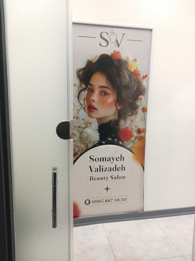 عکس سالن زیبایی سمیه ولی زاده