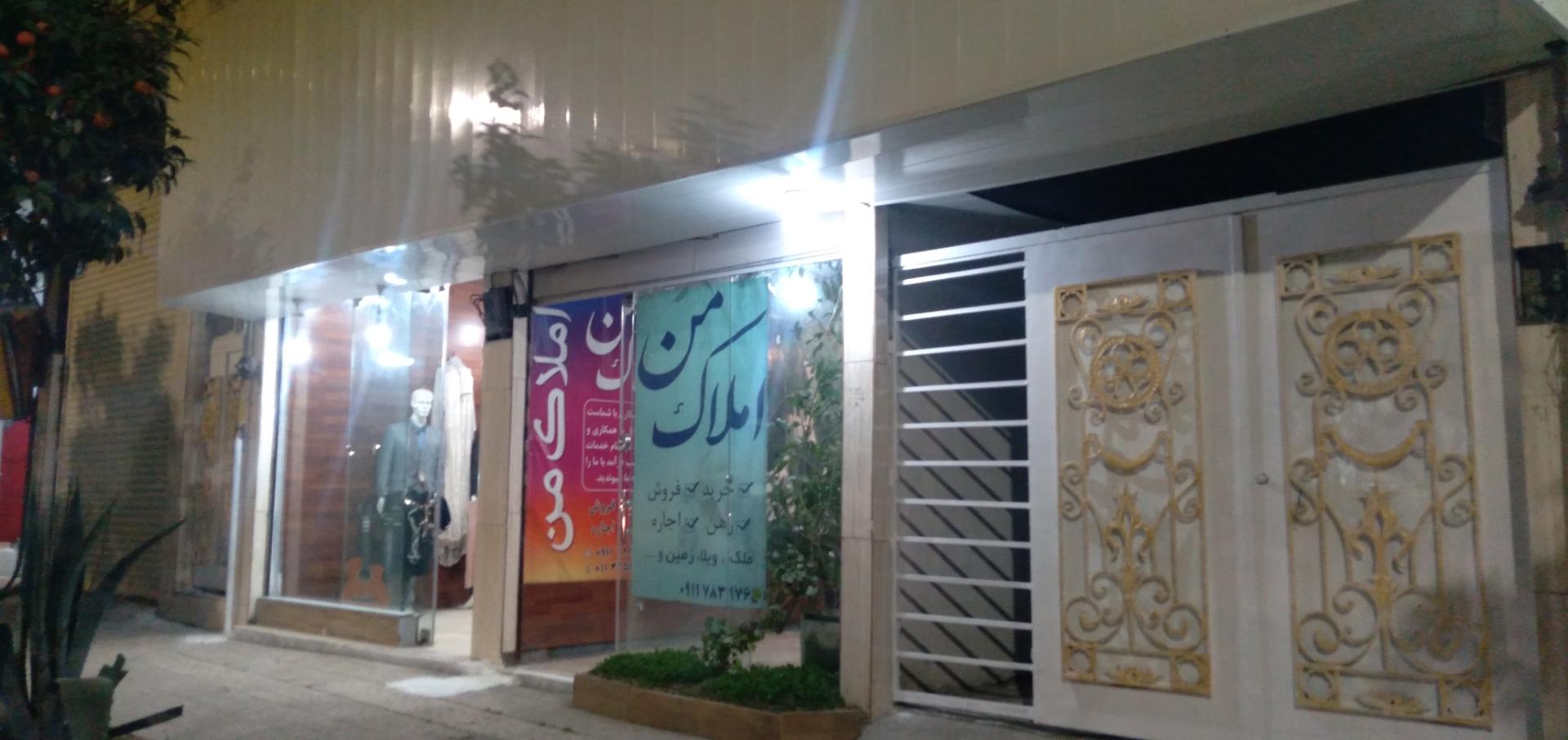 عکس املاک من