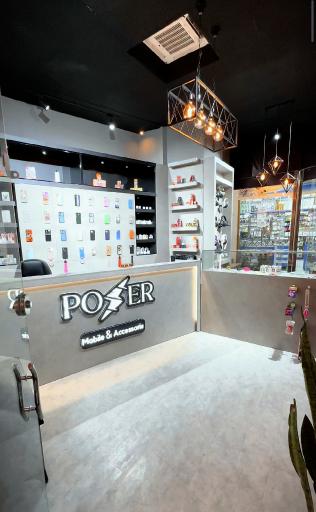 عکس پاور شاپ