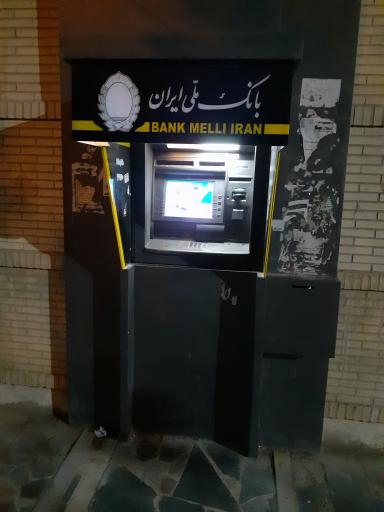 عکس خودپرداز بانک ملی