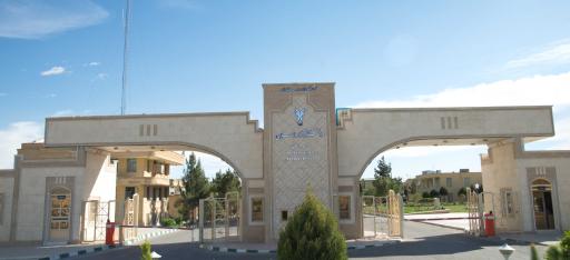 عکس دانشگاه آزاد اسلامی واحد دامغان
