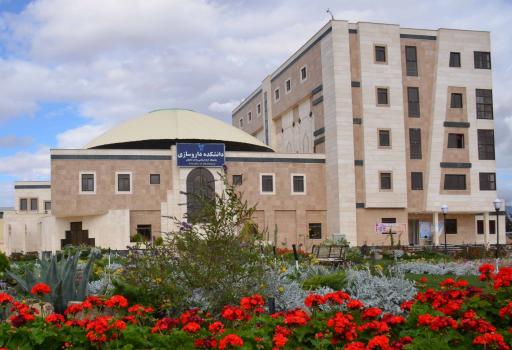 عکس دانشگاه آزاد اسلامی واحد دامغان