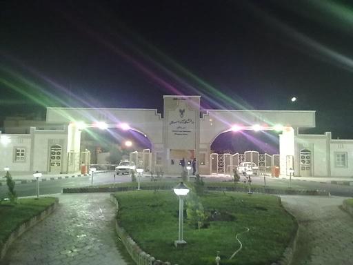 عکس دانشگاه آزاد اسلامی واحد دامغان