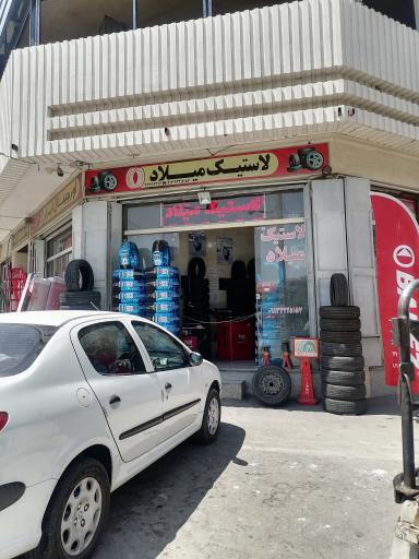 آپاراتی میلاد