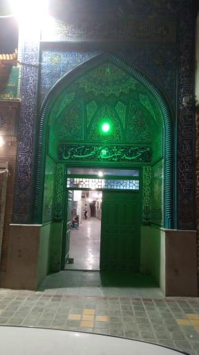عکس مسجد شهید مطهری