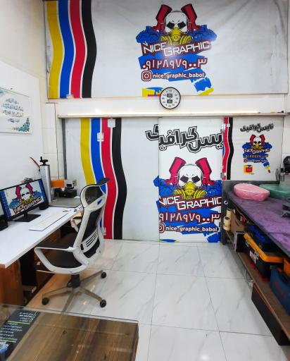 عکس هیدرو گرافی نایس