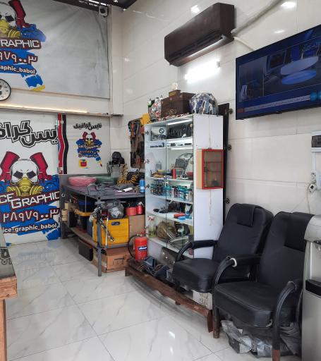 عکس هیدرو گرافی نایس