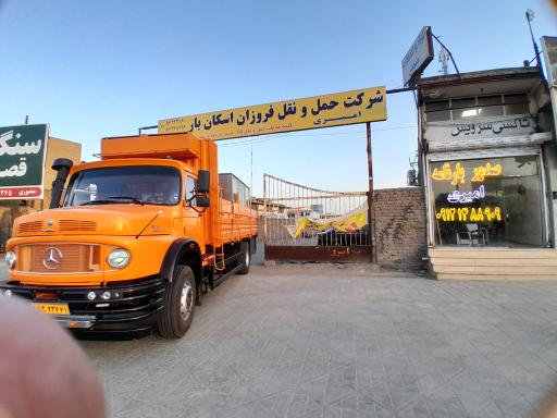 عکس باربری امیری